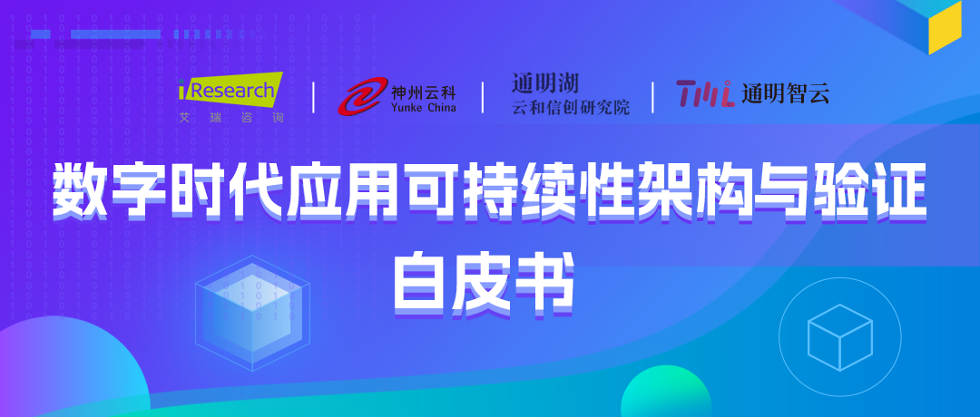 明升ms官网通明湖